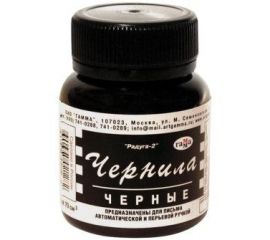 Тушь, Чернила