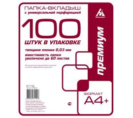 Файлы