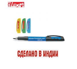 Ручки перьевые