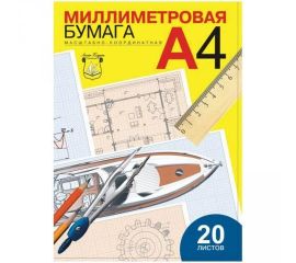Калька , копировальная бумага , бумага масштабно-координатная