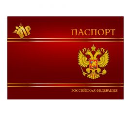Обложки для документов, бланки, визитницы