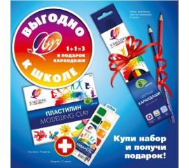 Набор первоклассника