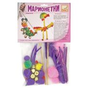 Набор для творчества «МАРИОНЕТКИ» FD040004