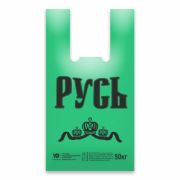 Пакет майка 30+16*55 25мкр Русь/Ягоды цвета ассорти (100шт в упаковке)