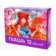 Гуашь 12цв. 15мл «Аниме» (сиреневая) 33С 2215-08