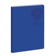 Дневник универс. интегр. 48л. ДИК214803 Государственная символика. Дизайн 8 (интегр. к/зам)