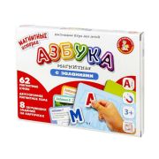 Магнитная игра «Азбука с заданиями» 04020