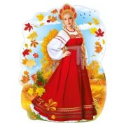 Плакат А2 «Девушка Осень» 84.936