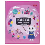 Касса букв, слогов и счета КБс5_08386 Кошечка