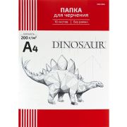 Папка для черчения А4 10л. без рамки 200г/м2 Ч10-0769 Схема стегозавра