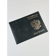 Обложка на паспорт Гладкая нат. кожа. А-051 Черная