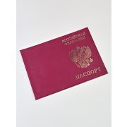 Обложка на паспорт Гладкая нат. кожа. А-051 Бордовая