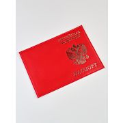 Обложка на паспорт Гладкая нат. кожа. А-051 Красная