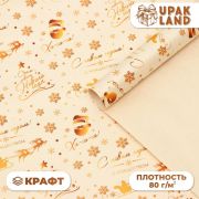 Бумага упаковочная крафтовая «Золото НГ» 50*70см 9842419
