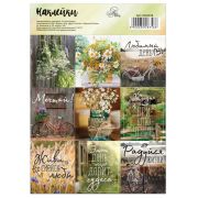 Наклейки для подарков и цветов «Радуйся жизни», 11 х 15.5 см 3028358