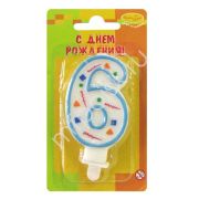 Свеча тортовая цифра 6 Голубое конфетти