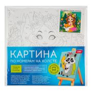 Картина по номерам для малышей Рхд-028 «Фея красоты»