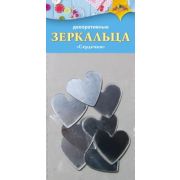 Декоративные зеркальца С3300-04 Сердечки