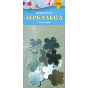 Декоративные зеркальца С3300-05 Цветочки