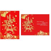 Открытка К-1439 Love