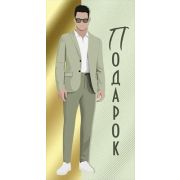 Конверт д/денег 41,773,00 Подарок