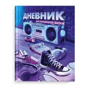 Дневник для муз.школы 48л. 7БЦ 65926 РИТМ В НЕОНЕ