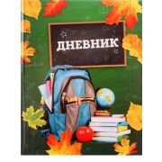 Дневник мл. кл. 7БЦ 2017296 Школа