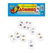 Домино пластм. Важный транспорт ИН-0276