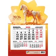Календарь на магните отрывной 2026 210х148 9385 Символ года