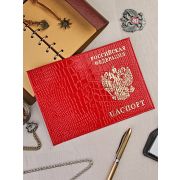 Обложка на паспорт Крокодил нат. кожа. А-052 Красная