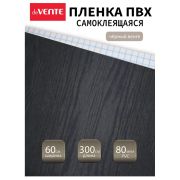 Пленка самокл. 60x300 см PVC матовая 80 мкм «deVENTE. REPAIR & CRAFT» 8117423 чёрный венге