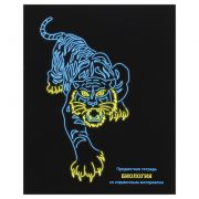 Тетрадь предметная 48л. «Neon» Биология 48-9682