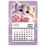 Календарь на магните 2026 95х145 1.0000371 Пушистые лапки