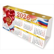 Календарь-домик 2026 93*186 5.0001263 Госсимволика (карандашница)