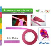 Тейп лента 12мм*27,4м флорист. 5766-7G роз.