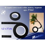 Тейп лента 12мм*27,4м флорист. 5766-10J  черная