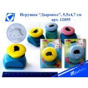 Дырокол фигурный 12055 5,5*4,7см,асс