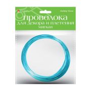 Проволока для декора и плетения мягкая 2-621/09 голубая d=3мм, 3м