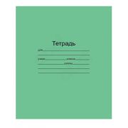 Тетрадь 12л. кос.лин.част.накл. Т5012Т2(5012-4*) Зеленая