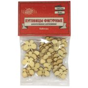 Пуговицы фигурн. декор. деревян. ТХ-9138 Бабочки 1,8Х2,3см, набор 25шт