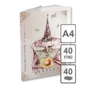 Калька А4 40л.в папке д/чертёжных и дизайнерских работ КДР/А4