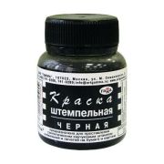 Краска штемпельная черная 70мл 310015