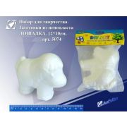 Набор пенопластовых заготовок «Лошадка» 1шт, 12*10см 5574
