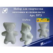 Набор пенопластовых заготовок «Мишка» 1шт, 11*9см 5573