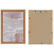 Рамка для фотографий 25*38 из сосн. багета с20 (стекло)