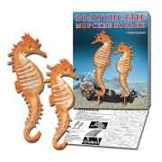 Сборные модели. 2 листа. Золотистые морские коньки (арт.МД-9287)
