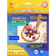 Игрушка из фетра Р42124 Десерт игольница