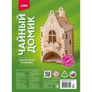 Конструктор из дерева ФН-030 Чайный домик «Домик с бабочками»