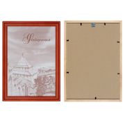 Рамка для фотографий 30*40 из сосн. багета с20  красный (стекло)