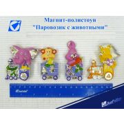 Магнит-полистоун 3А2103/18/05/07 «Паровозик с животными»